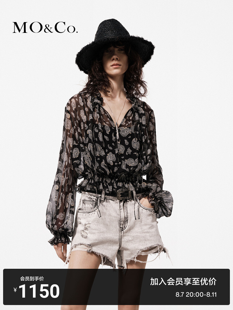 Кружевная рубашка Moco с узором пейсли, черный
Кружевная рубашка Moco с узором пейсли, черный