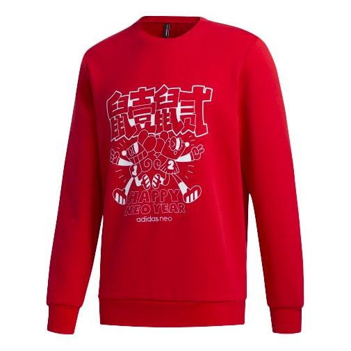 Толстовка neo m art sweat sports round neck pullover red Adidas, красный
Толстовка neo m art sweat sports round neck pullover red Adidas, красный