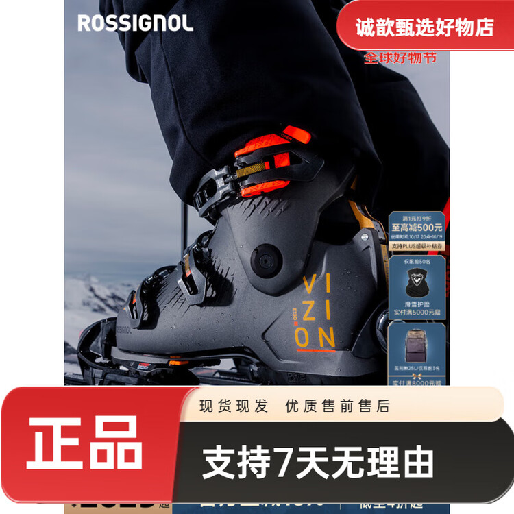 Rossignol Мужские лыжные ботинки double board серии vizion, профессиональная система быстрой фиксации на склоне, black — жесткость 100 (rbn7090), размер 45 (290mm)
Rossignol Мужские лыжные ботинки double board серии vizion, профессиональная система быстрой фиксации на склоне, black — жесткость 100 (rbn7090), размер 45 (290mm)