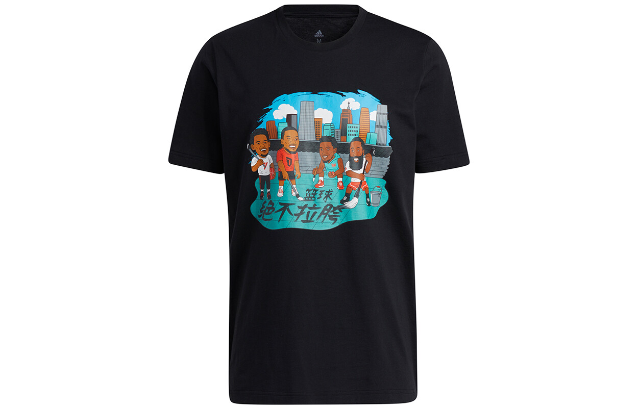 Футболка мужская черная Adidas, черный
Футболка мужская черная Adidas, черный