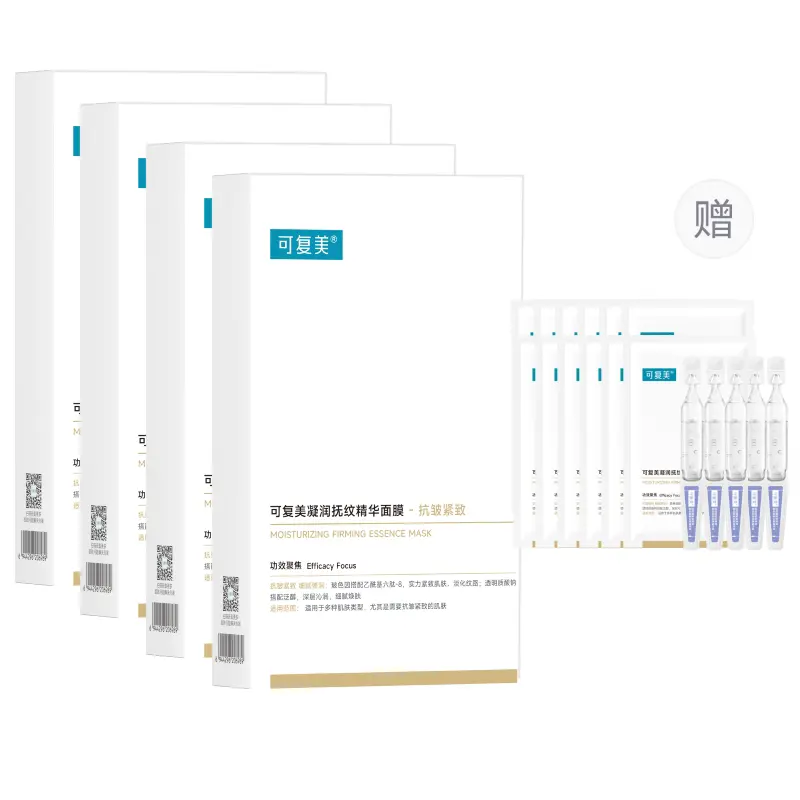 Увлажняющая сыворотки золотая маска маска для лица лифтинг увлажнение сухая кожа Comfy
Увлажняющая сыворотки золотая маска маска для лица лифтинг увлажнение сухая кожа Comfy