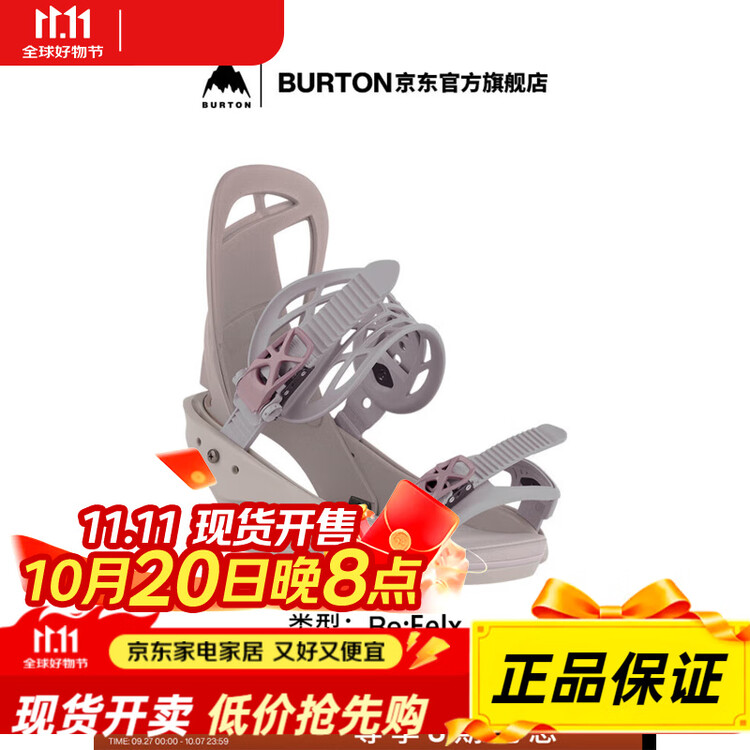 Karen Burton Official Women's CIIZE E:Flex Fixator, оборудование для начинающих скейтбордистов, 105401 10540109502 M
Karen Burton Official Women's CIIZE E:Flex Fixator, оборудование для начинающих скейтбордистов, 105401 10540109502 M