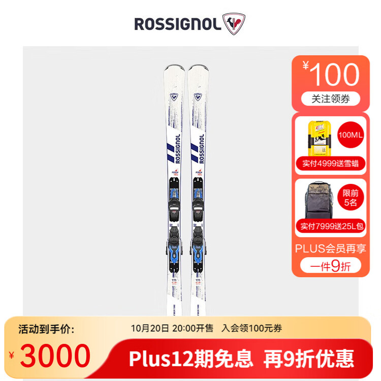 Rossignol Новый комплект лыж для мужчин и женщин, средний и продвинутый уровень катания, FORZA 20°/40°/70°, старая модель F20, рост 171 см
Rossignol Новый комплект лыж для мужчин и женщин, средний и продвинутый уровень катания, FORZA 20°/40°/70°, старая модель F20, рост 171 см