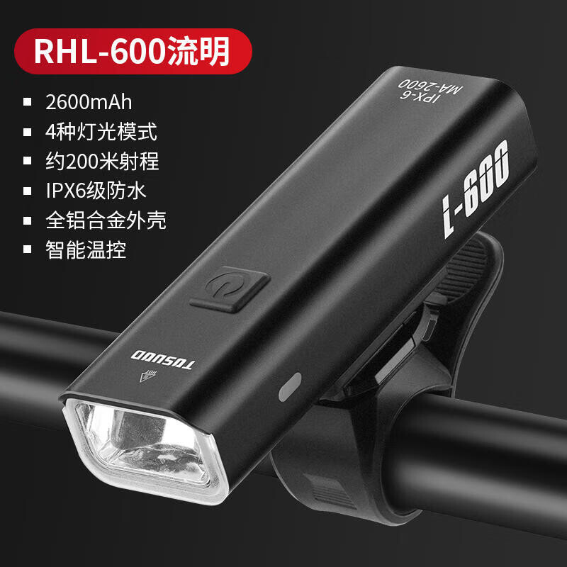 Велосипедная фара TOSUOD для ночной езды 600 люмен
Велосипедная фара TOSUOD для ночной езды 600 люмен