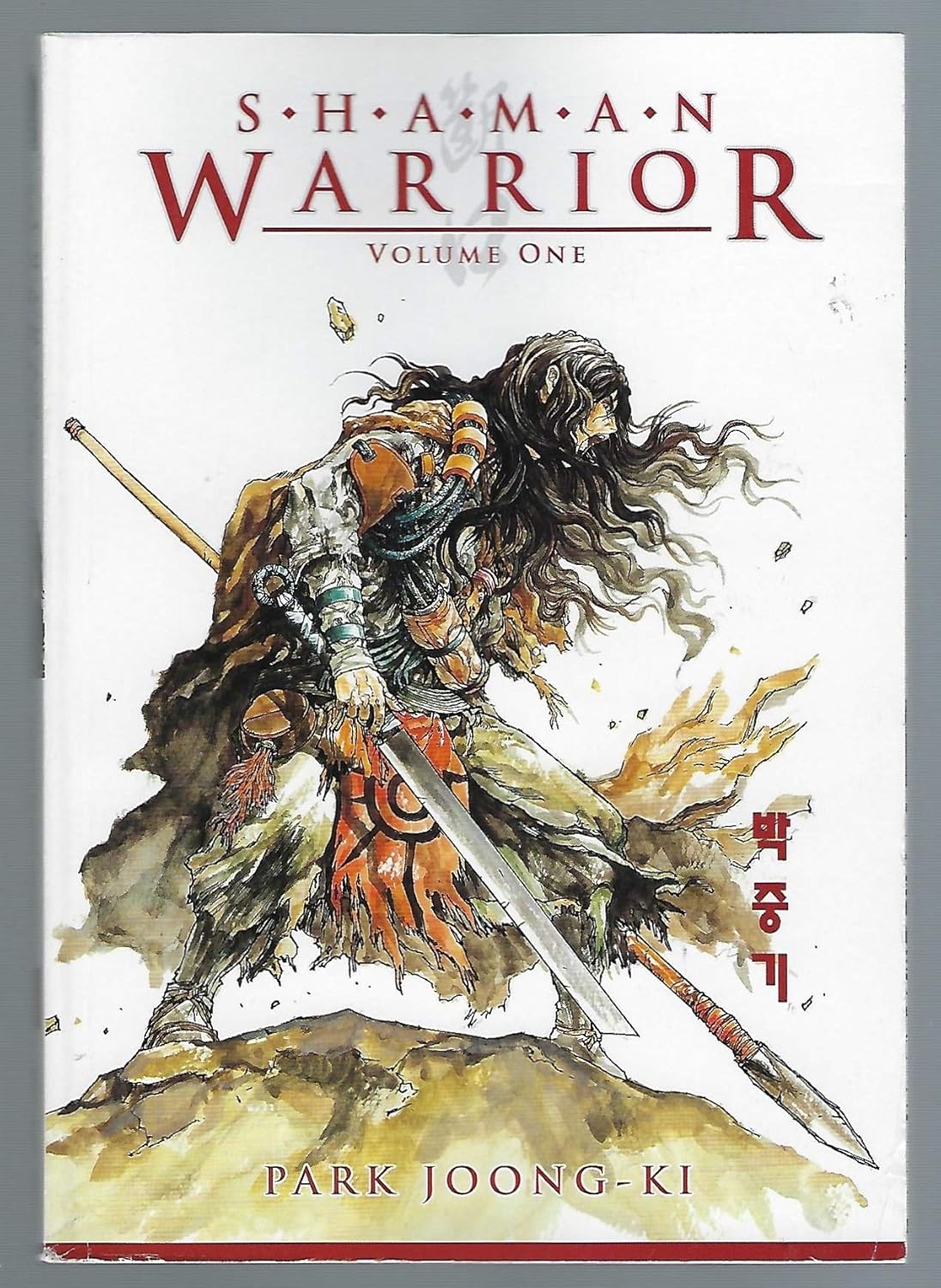 Shaman Warrior Volume 1 (Dark Horse)
Shaman Warrior Volume 1 (Dark Horse)