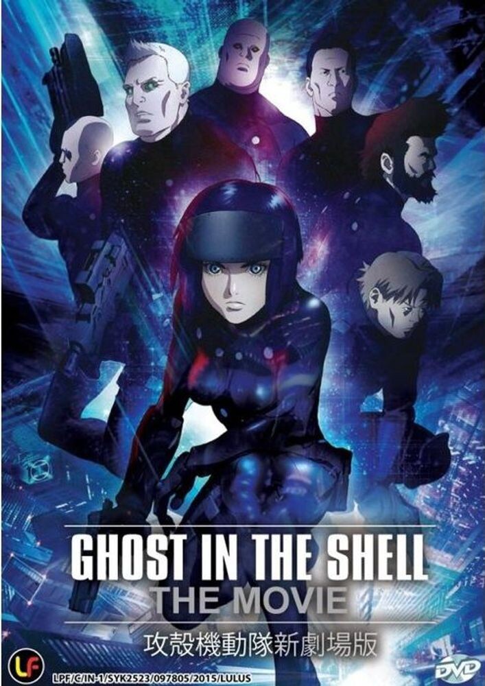 Диск DVD Ghost In The Shell: The New Mo
Диск DVD Ghost In The Shell: The New Mo