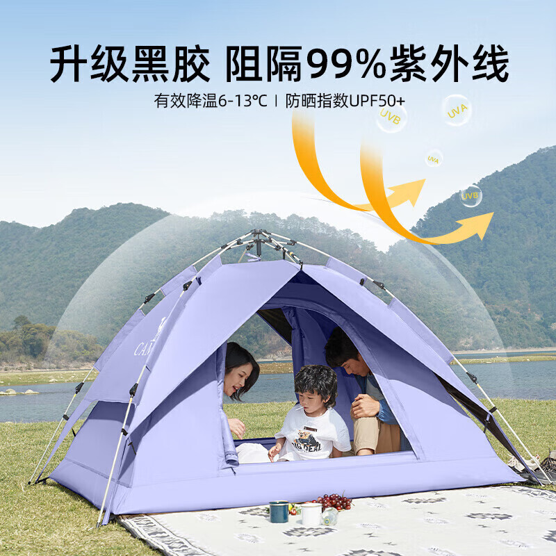 Уличная виниловая солнцезащитная палатка Camel, полностью автоматическая портативная складная утолщенная непромокаемая палатка для кемпинга A1S3NA111-3
Уличная виниловая солнцезащитная палатка Camel, полностью автоматическая портативная складная утолщенная непромокаемая палатка для кемпинга A1S3NA111-3