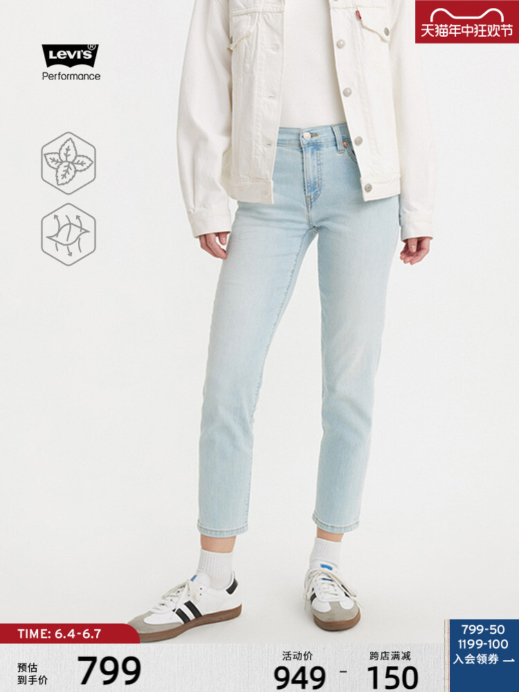 Джинсы женские Levi's Ice Cool Series Summer, светло-синий
Джинсы женские Levi's Ice Cool Series Summer, светло-синий