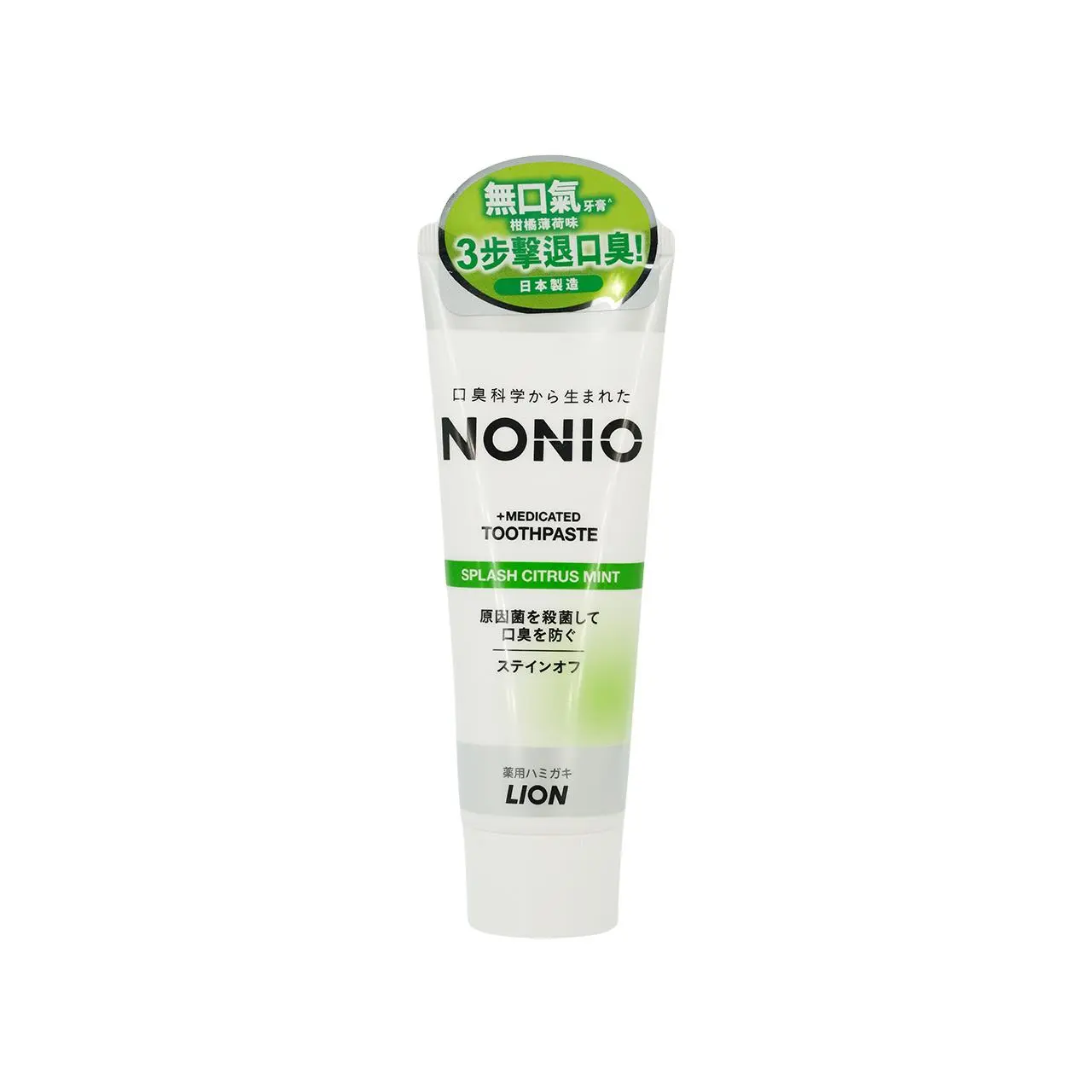 LION Зубная паста Citrus Mint для очистки и свежести дыхания Mint 130г/130г*2/130г*3/130г*4
LION Зубная паста Citrus Mint для очистки и свежести дыхания Mint 130г/130г*2/130г*3/130г*4