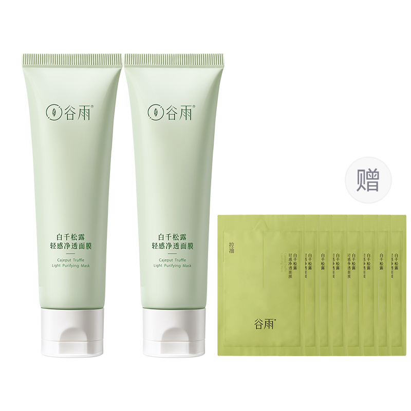 Унисекс маска для лица Grain Rain
Унисекс маска для лица Grain Rain