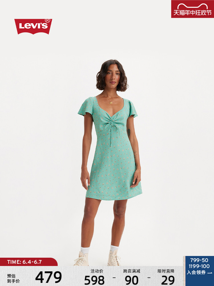 Платье Levi's с короткими рукавами и цветочным принтом, зеленый
Платье Levi's с короткими рукавами и цветочным принтом, зеленый