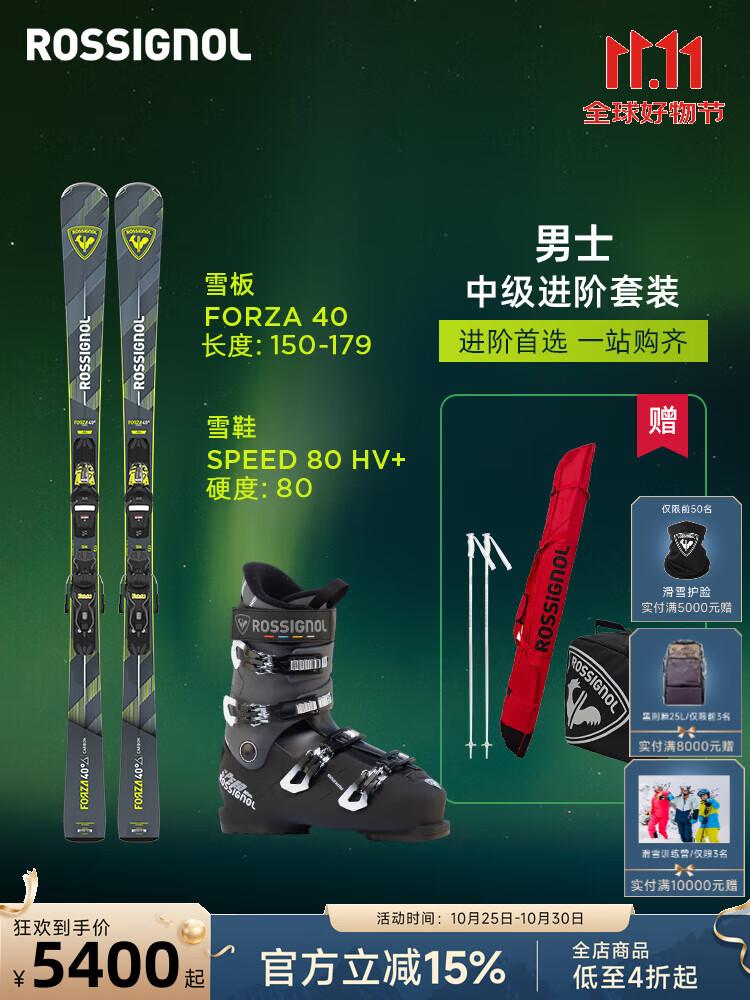 Rossignol Комплект мужских лыж Golden Rooster 25/26, профессиональный, для начинающих и среднего уровня катания, ботинки для лыж и горных лыж, комплект из 5 предметов, рост 164 см
Rossignol Комплект мужских лыж Golden Rooster 25/26, профессиональный, для начинающих и среднего уровня катания, ботинки для лыж и горных лыж, комплект из 5 предметов, рост 164 см