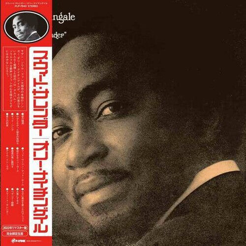 Виниловая пластинка Nightingale, Ollie: Sweet Surrender
Виниловая пластинка Nightingale, Ollie: Sweet Surrender