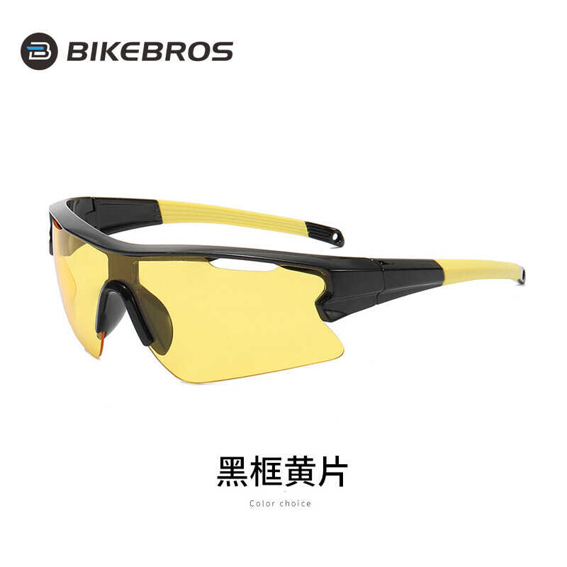 Велосипедные очки BIKEBROS, многоцветные ветрозащитные очки для горного велосипеда, спортивные очки для бега на открытом воздухе, мотоциклетное оборудование для велоспорта, аксессуары для велосипеда [черная пленка ночного видения в черной оправе...
Велосипедные очки BIKEBROS, многоцветные ветрозащитные очки для горного велосипеда, спортивные очки для бега на открытом воздухе, мотоциклетное оборудование для велоспорта, аксессуары для велосипеда [черная пленка ночного видения в черной оправе...