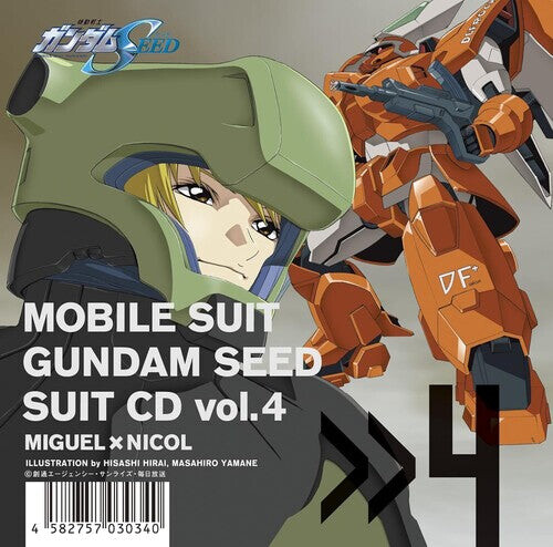 CD диск Mobile Suit Gundam Seed: Mobile Suit Gundam Seed Suit Cd Vol. 4: Miguel Ayman / Nicol Amarfi
CD диск Mobile Suit Gundam Seed: Mobile Suit Gundam Seed Suit Cd Vol. 4: Miguel Ayman / Nicol Amarfi
