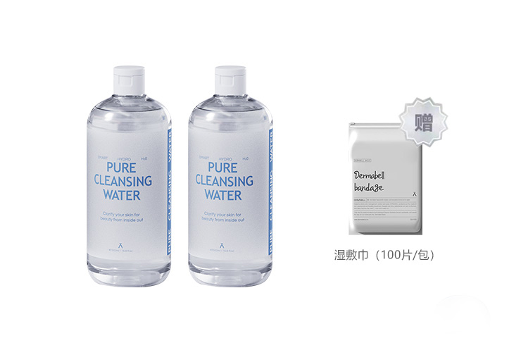 Очищающая вода для снятия макияжа deep sea 500 мл/500 мл*2 DERMABELL
Очищающая вода для снятия макияжа deep sea 500 мл/500 мл*2 DERMABELL