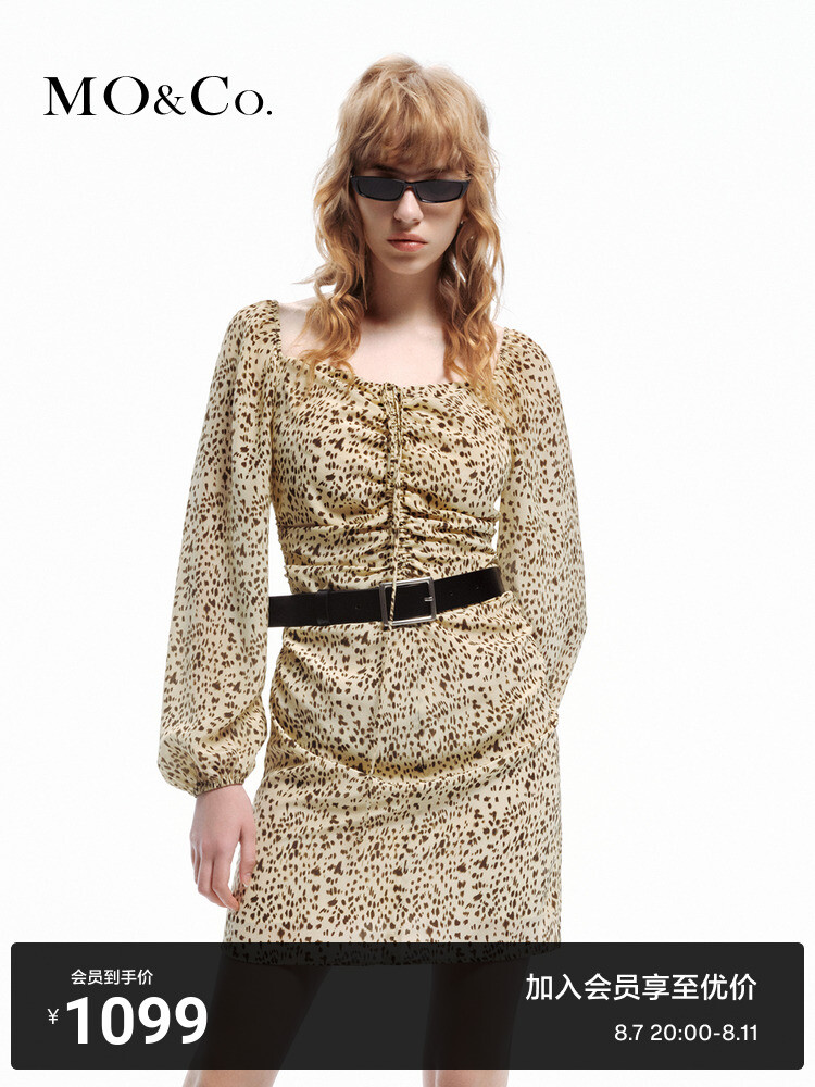 Платье плиссированное Moco с леопардовым принтом, коричневый
Платье плиссированное Moco с леопардовым принтом, коричневый