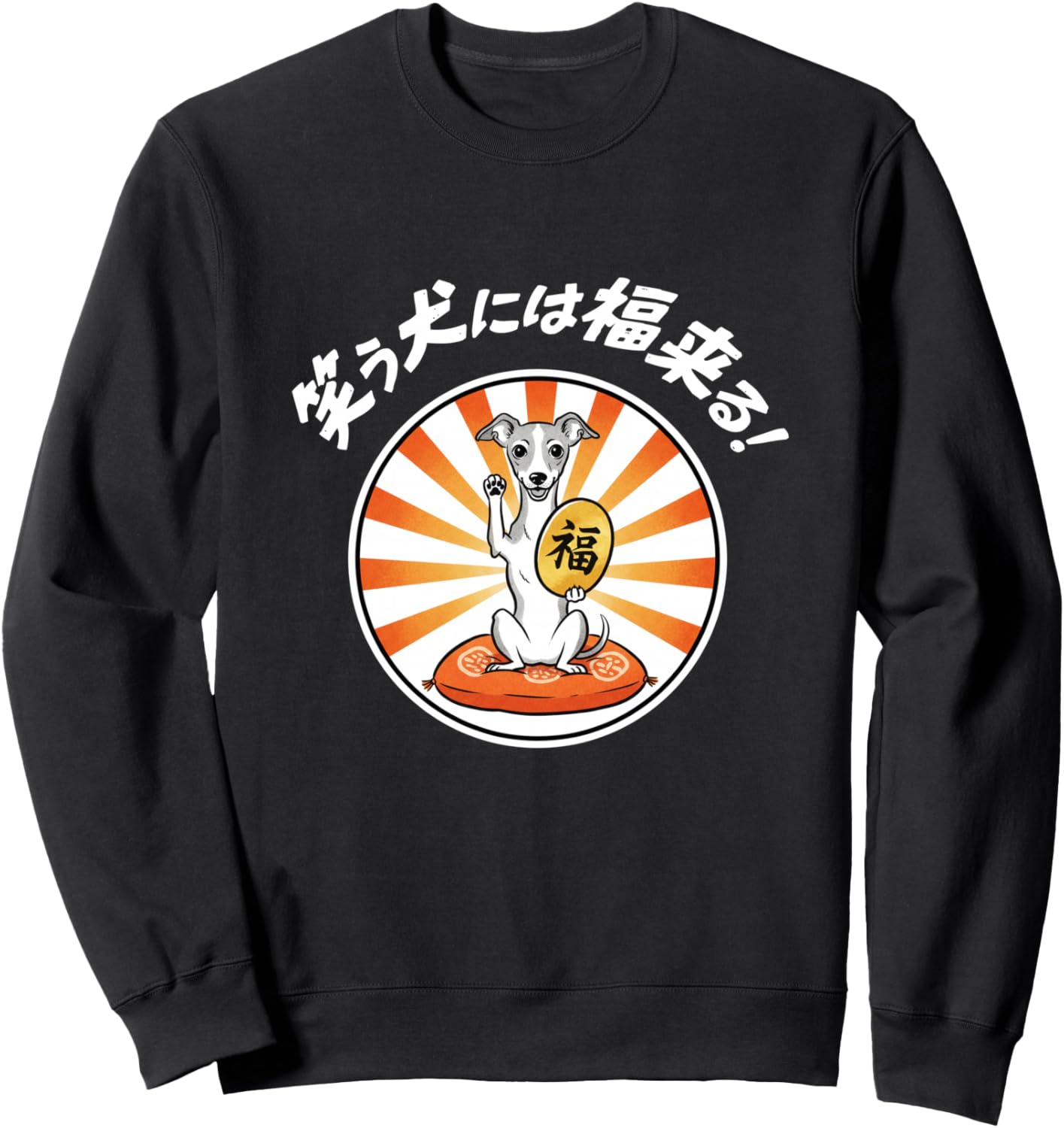 Смеющиеся собаки приносят удачу. Товары с изображением итальянских грейхаундов, смешные шутки, забавные высказывания, для любителей собак, толстовка в японском стиле Italian Greyhound Funny T-Shirt Factory, черный
Смеющиеся собаки приносят удачу. Товары с изображением итальянских грейхаундов, смешные шутки, забавные высказывания, для любителей собак, толстовка в японском стиле Italian Greyhound Funny T-Shirt Factory, черный