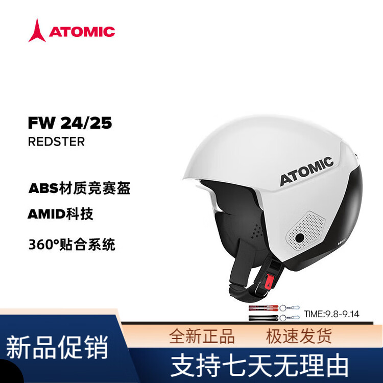 Atomic Гоночный лыжный шлем с защитой от ударов и регулируемой посадкой, серия , белый, соревновательный шлем XS
Atomic Гоночный лыжный шлем с защитой от ударов и регулируемой посадкой, серия , белый, соревновательный шлем XS