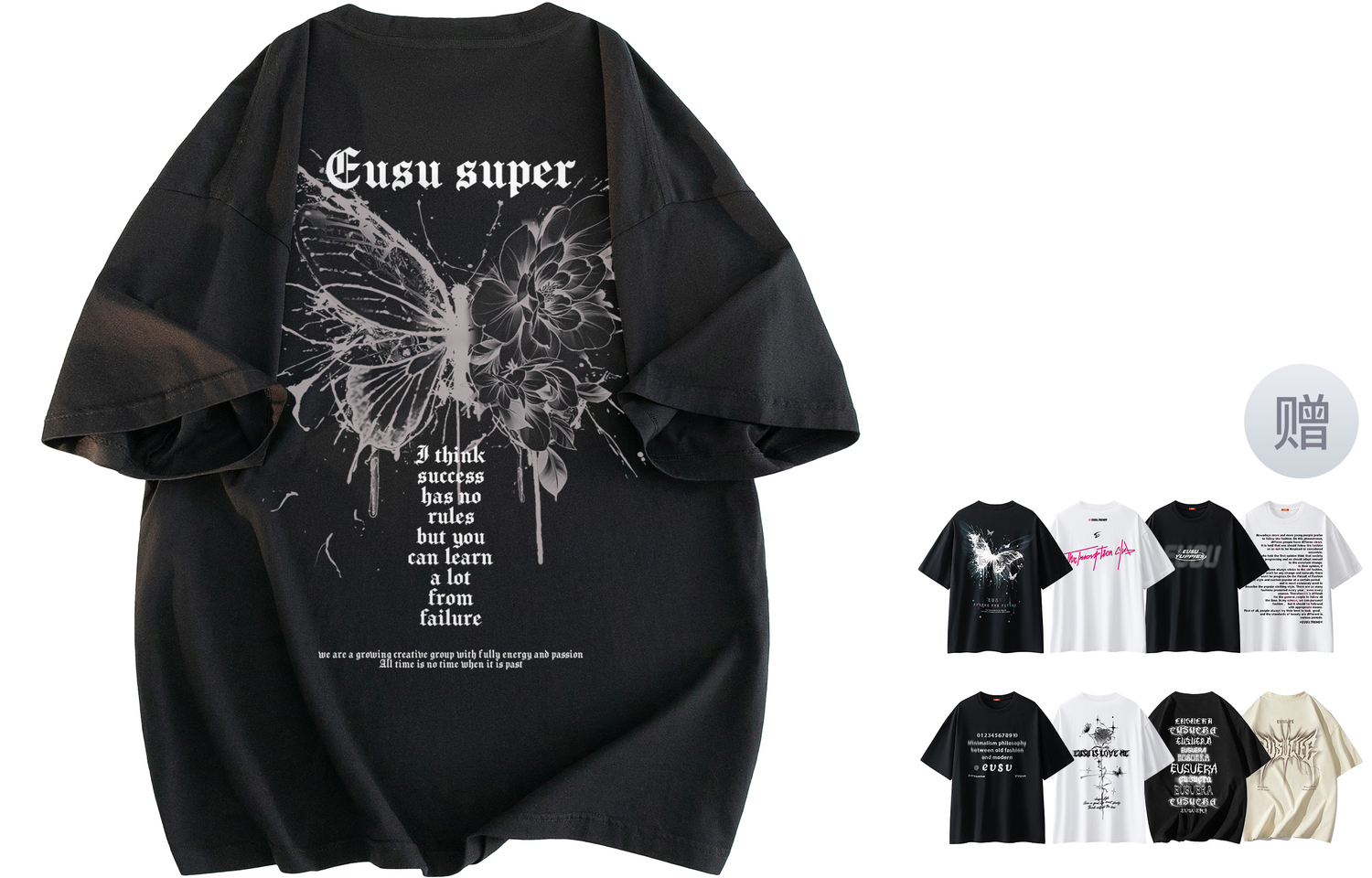 Футболка унисекс EUSU, черный
Футболка унисекс EUSU, черный