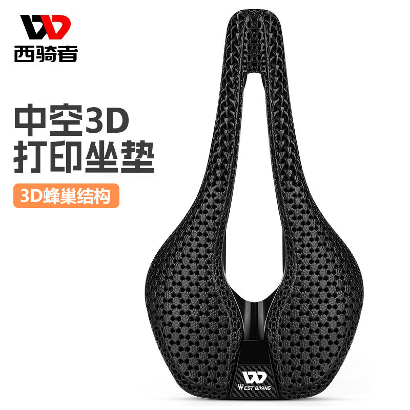 Велосипедное сиденье WestBiking с 3D-печатью и коротким носом, черный
Велосипедное сиденье WestBiking с 3D-печатью и коротким носом, черный
