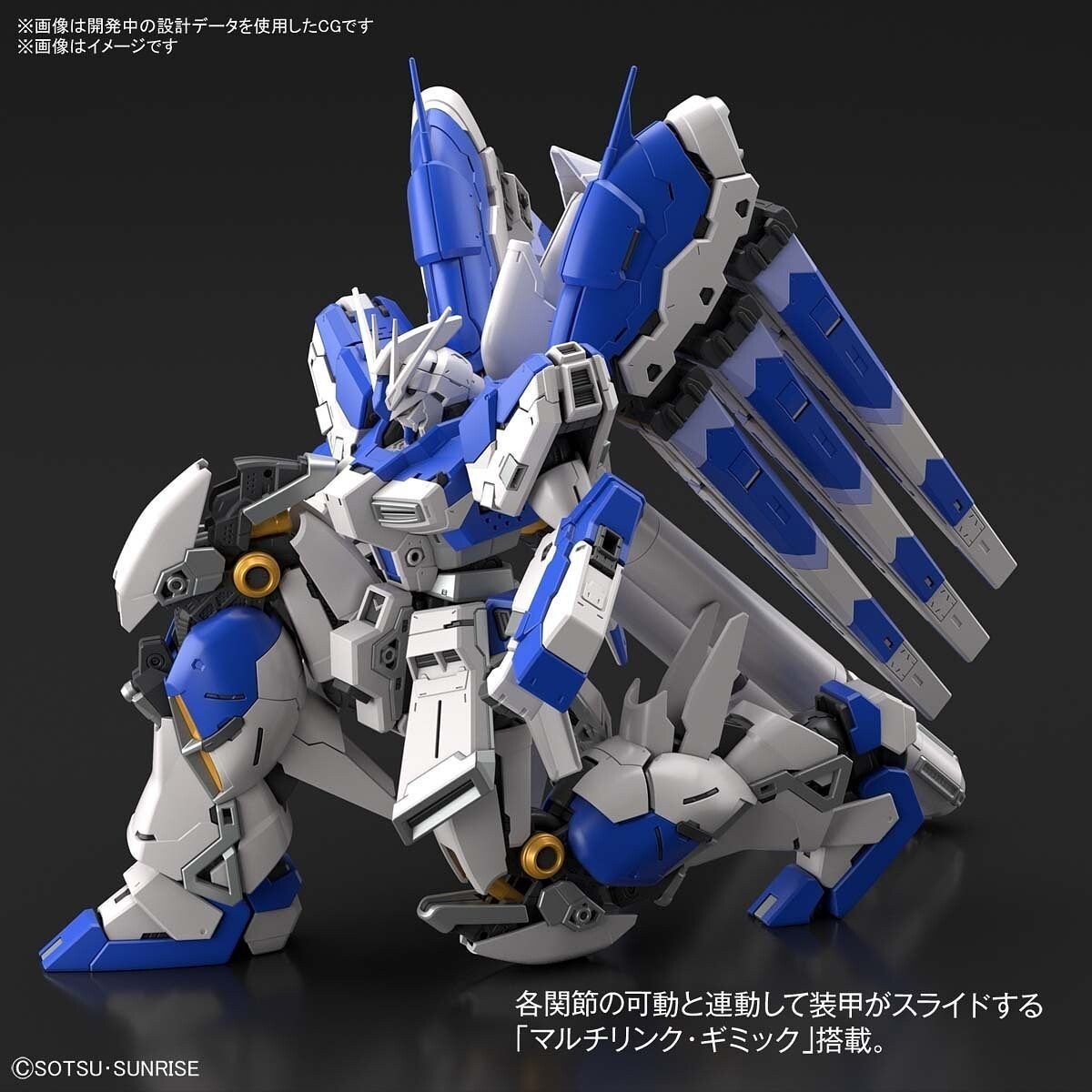 RG 1/144 Привет-ν Гандам BANDAI
RG 1/144 Привет-ν Гандам BANDAI