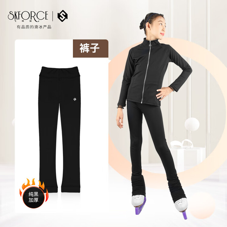 HEAD Детский костюм для фигурного катания, pure black, утепленные брюки для катания, комплект для фигурного катания, pure black утепленные брюки, размер L (рост от 170 см)
HEAD Детский костюм для фигурного катания, pure black, утепленные брюки для катания, комплект для фигурного катания, pure black утепленные брюки, размер L (рост от 170 см)