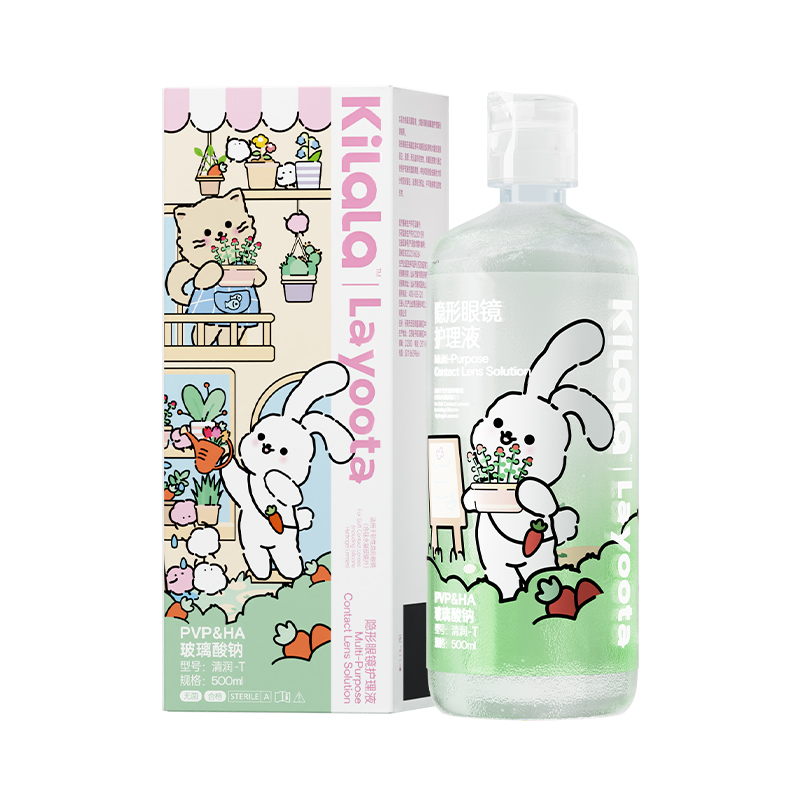 Layoota Care Solutions Fleeing Cute Creature Care Solution Kilala
Layoota Care Solutions Fleeing Cute Creature Care Solution Kilala