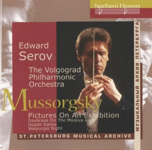 CD диск Volgograd Philharmonic Orchestra / Serov: Mussorgsky: Pictures At An Exhibition
CD диск Volgograd Philharmonic Orchestra / Serov: Mussorgsky: Pictures At An Exhibition