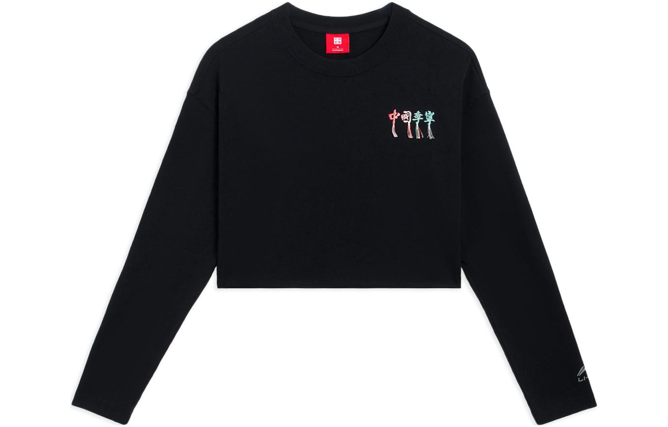 LiNing Женский черный топ
LiNing Женский черный топ