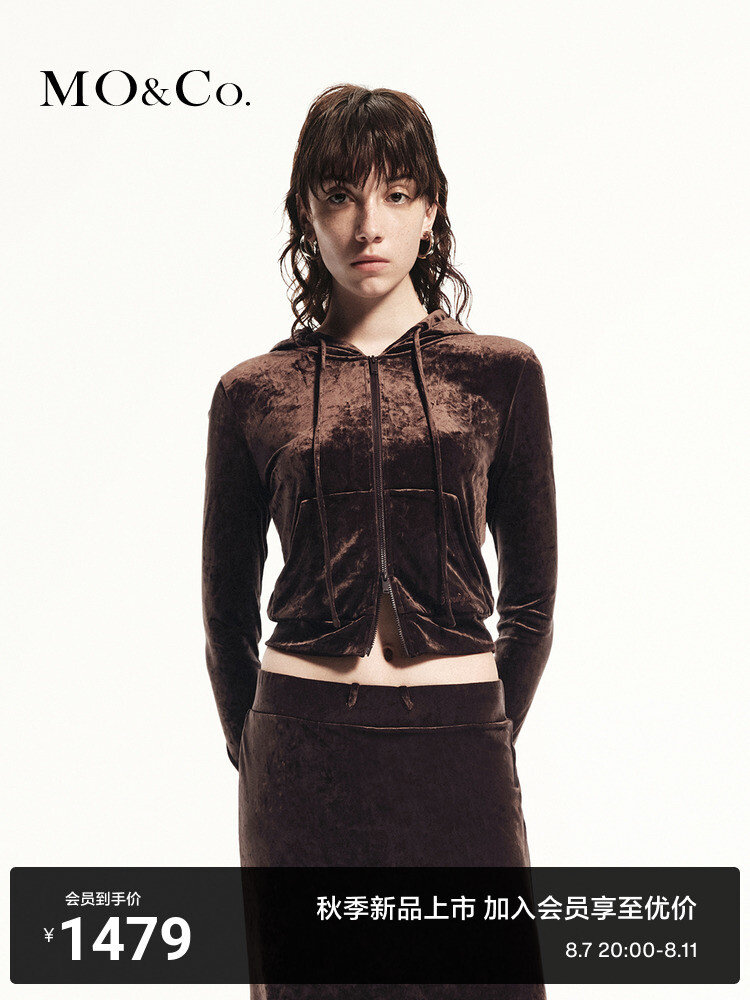 Кофта женская Moco с капюшоном, коричневый
Кофта женская Moco с капюшоном, коричневый