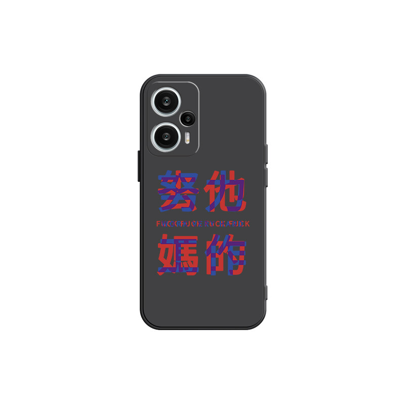 Чехол для телефона Tronic Danone Chuangdaneng, WWYMF23 - Rubik's Cube texture black
Чехол для телефона Tronic Danone Chuangdaneng, WWYMF23 - Rubik's Cube texture black