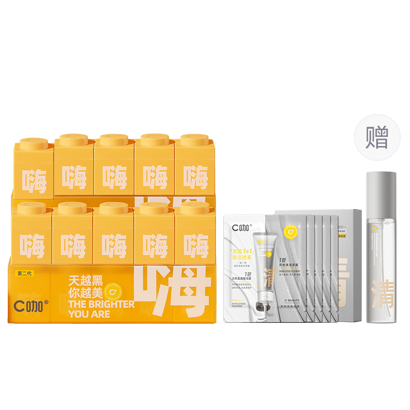 Ночная восстанавливающая сыворотка осветляющая увлажняющая маска 5 банок/10 банок C KA
Ночная восстанавливающая сыворотка осветляющая увлажняющая маска 5 банок/10 банок C KA