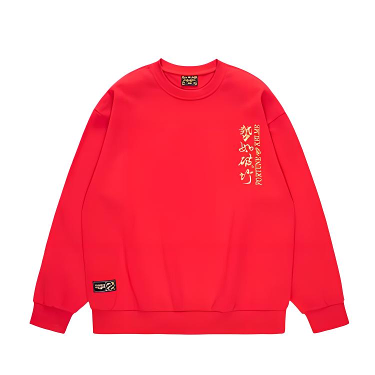 Свитшот мужской KELME, красный
Свитшот мужской KELME, красный