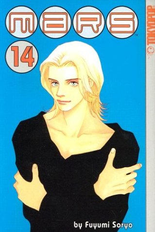 Mars, Book 14 (TokyoPop)
Mars, Book 14 (TokyoPop)