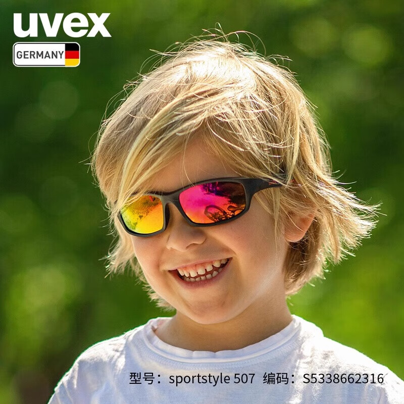 UVEXsportstyle 507 детские солнцезащитные очки детские спортивные очки на открытом воздухе с защитой от ультрафиолета матовые черные
UVEXsportstyle 507 детские солнцезащитные очки детские спортивные очки на открытом воздухе с защитой от ультрафиолета матовые черные