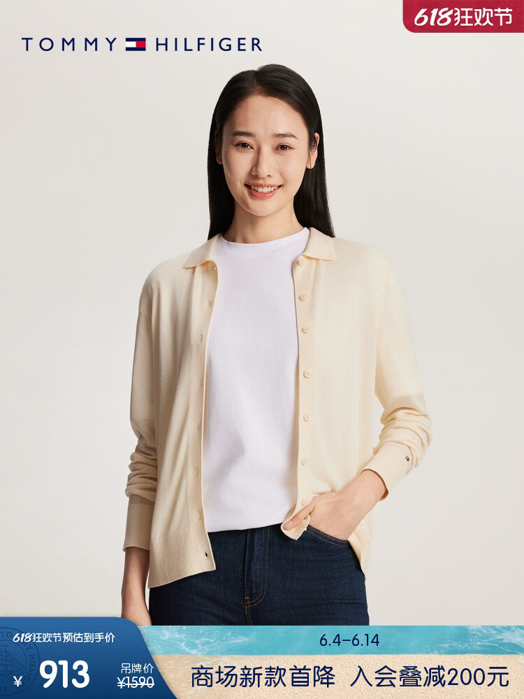 Кардиган Tommy Hilfiger женский, кремовый
Кардиган Tommy Hilfiger женский, кремовый