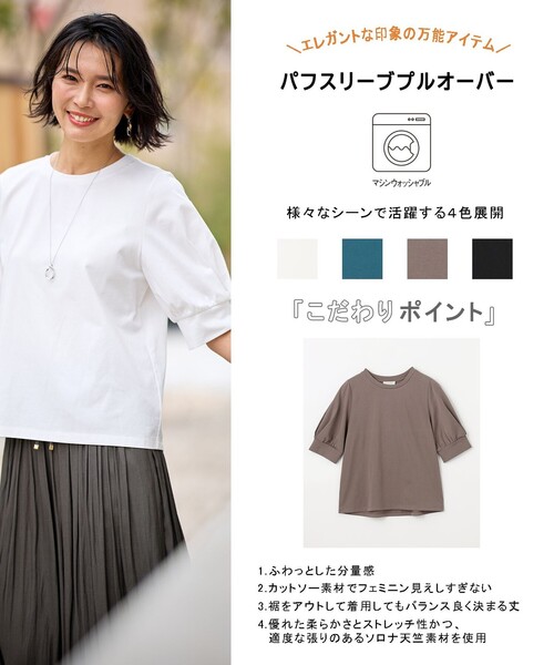 Футболка с пышными рукавами ANY, коричневая, Коричневый, Футболка с пышными рукавами ANY, коричневая
Футболка с пышными рукавами ANY, коричневая, Коричневый, Футболка с пышными рукавами ANY, коричневая