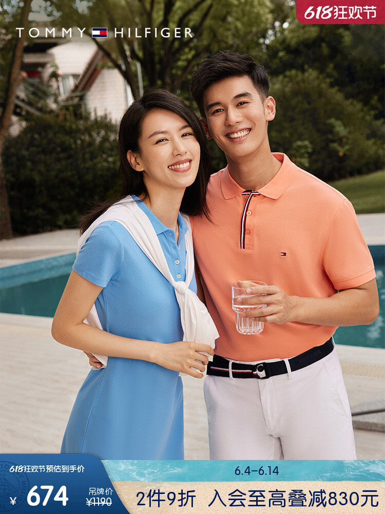 Футболка мужская Tommy Hilfiger с сетчатой контрастной планкой, хаки / коричневый, Оранжевый, Футболка мужская Tommy Hilfiger с сетчатой контрастной планкой, хаки / коричневый
Футболка мужская Tommy Hilfiger с сетчатой контрастной планкой, хаки / коричневый, Оранжевый, Футболка мужская Tommy Hilfiger с сетчатой контрастной планкой, хаки / коричневый