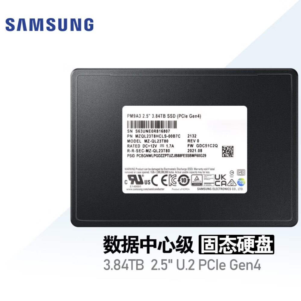 SSD-накопитель Samsung PM9A3 3,84ТБ (MZQL23T8HCLS)
SSD-накопитель Samsung PM9A3 3,84ТБ (MZQL23T8HCLS)