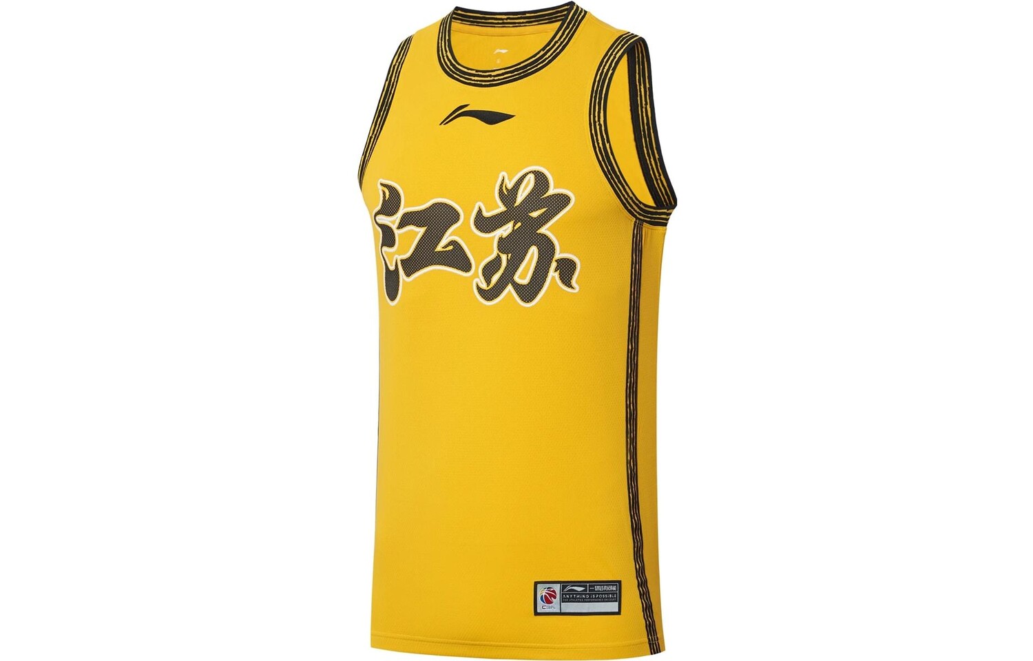 Баскетбольная майка CBA Collection для мужчин, античное золото Lining, цвет Antique Gold
Баскетбольная майка CBA Collection для мужчин, античное золото Lining, цвет Antique Gold