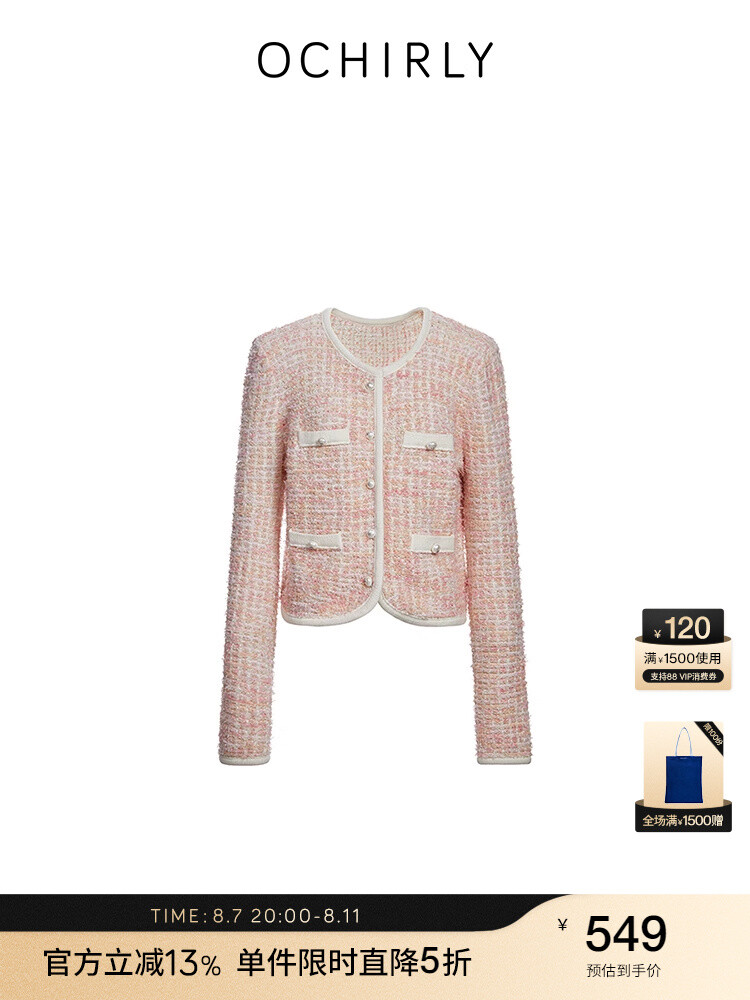 Куртка женская Ochirly Shili, розовый
Куртка женская Ochirly Shili, розовый