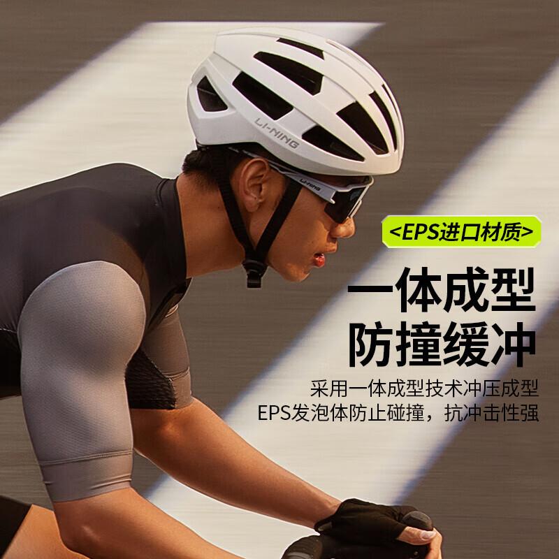 Велосипедный шлем Li-ning унисекс для дорожных и горных велосипедов, белый
Велосипедный шлем Li-ning унисекс для дорожных и горных велосипедов, белый