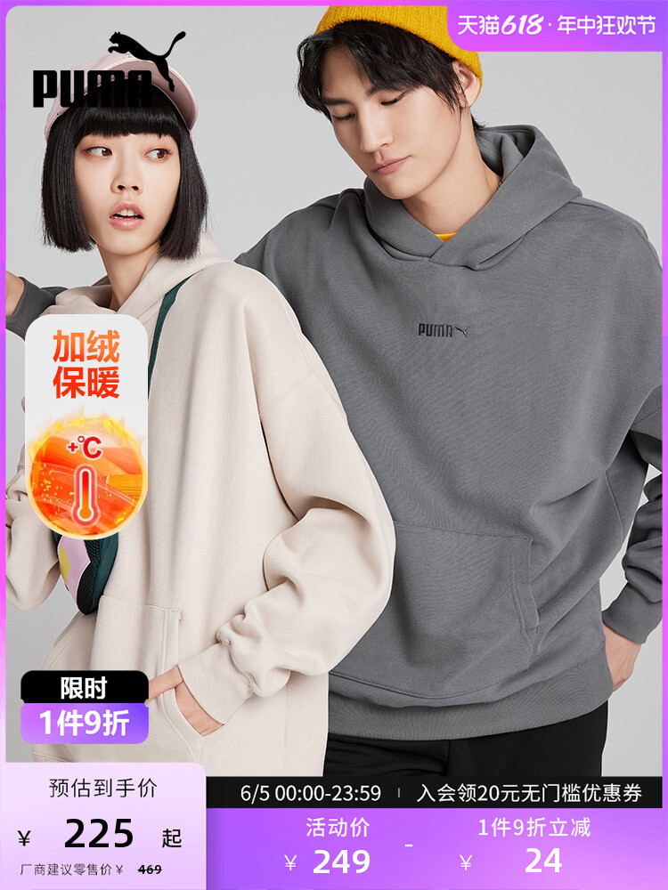 Толстовка флисовая Puma Classics с капюшоном, зеленый
Толстовка флисовая Puma Classics с капюшоном, зеленый