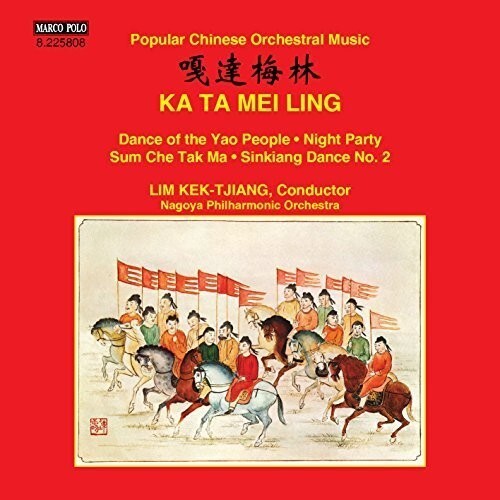 CD диск Ling / Kek-Tjiang / Nagoya Philharmonic Orchestra: Popular Chinese Orchestral Music
CD диск Ling / Kek-Tjiang / Nagoya Philharmonic Orchestra: Popular Chinese Orchestral Music
