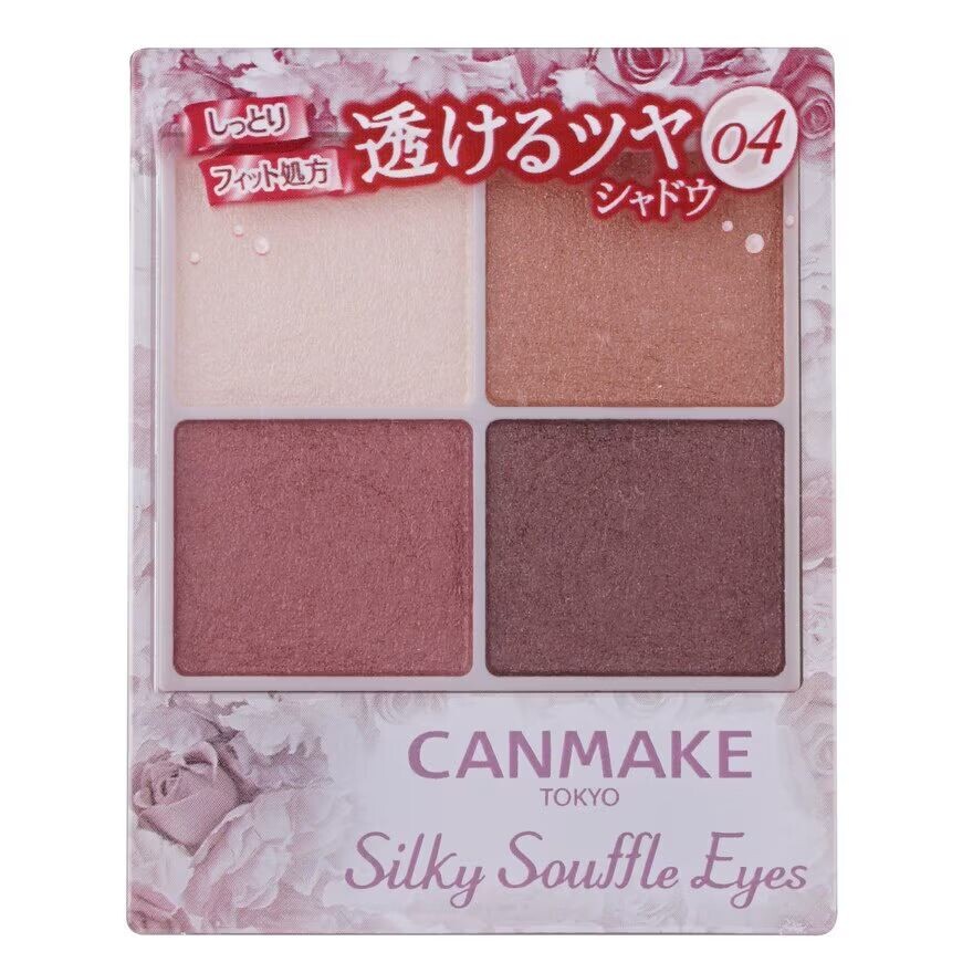 Canmake Палитра теней для век Silky Souffle Eyes 4,8г. 04 Дата заката, Sunset Date
Canmake Палитра теней для век Silky Souffle Eyes 4,8г. 04 Дата заката, Sunset Date