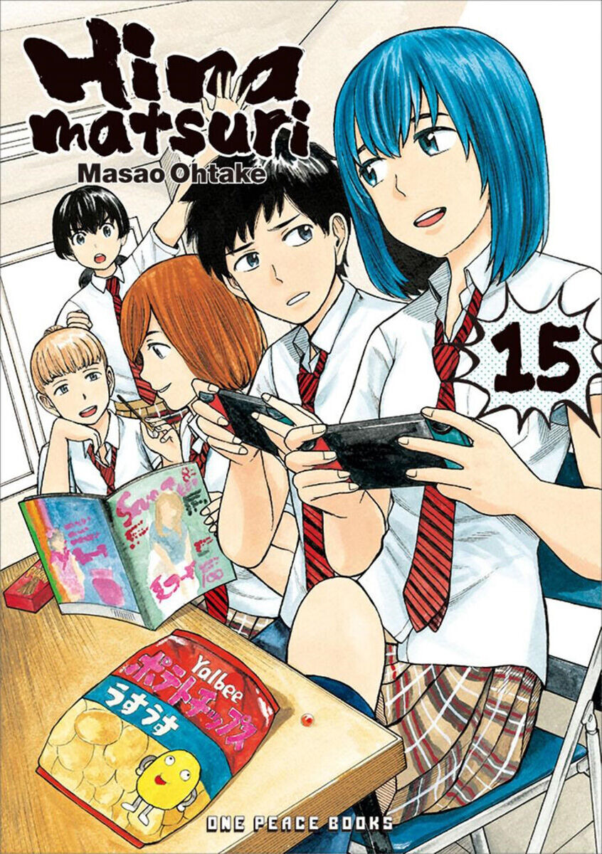 Манга Hinamatsuri Manga Volume 15
Манга Hinamatsuri Manga Volume 15