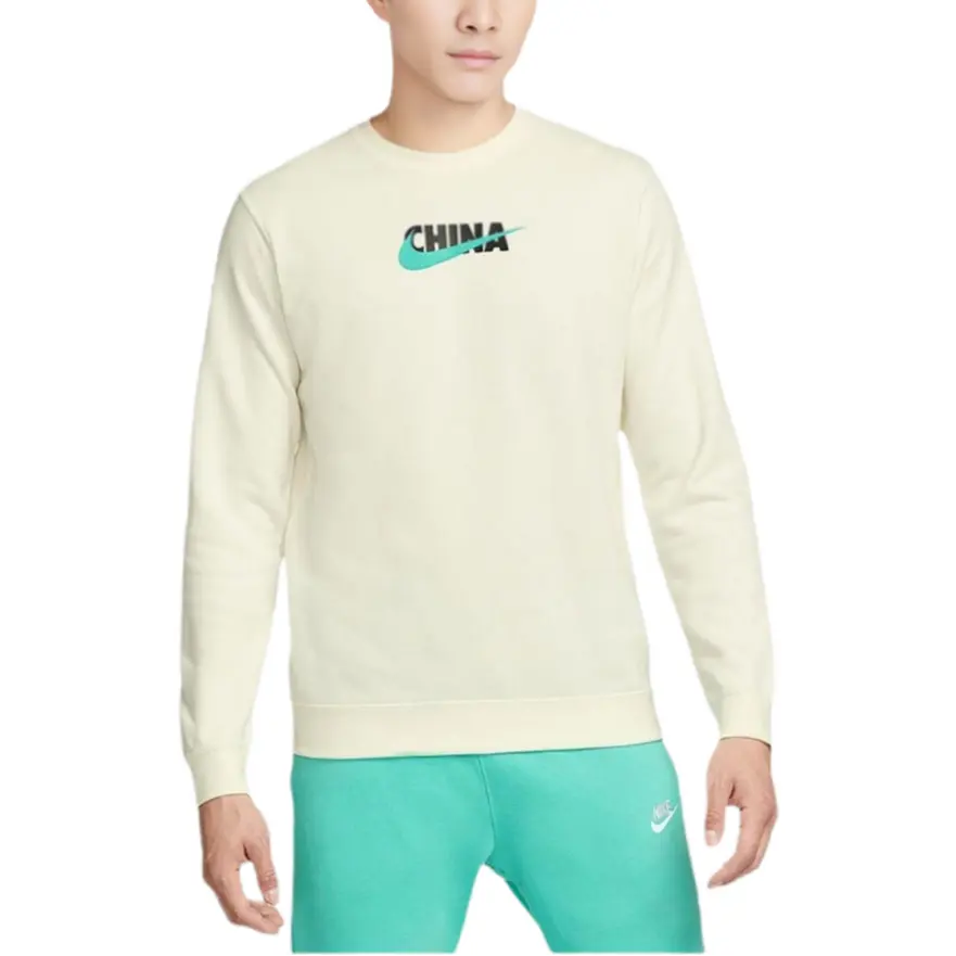 Свитшот мужской бежево-желтый Nike
Свитшот мужской бежево-желтый Nike