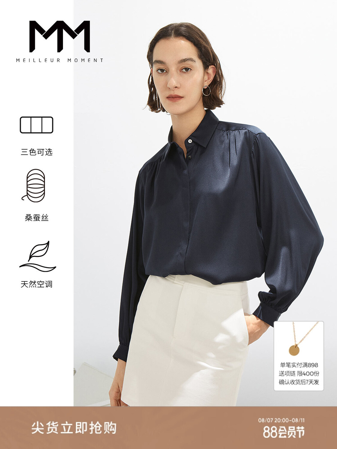 Женская рубашка Mai Meng в деловом стиле, розовый
Женская рубашка Mai Meng в деловом стиле, розовый