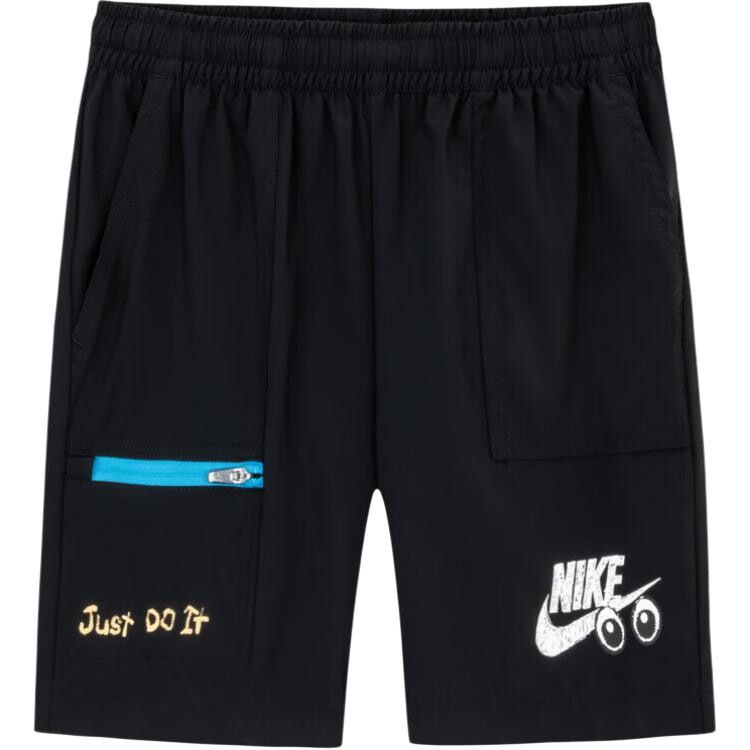 PS Шорты Nike, хаки
PS Шорты Nike, хаки